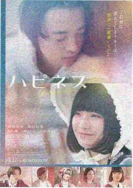 烈焰行动 电影 2024